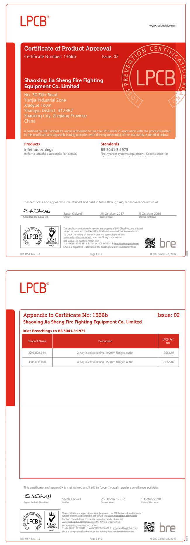 LPCB CERTIFICATE