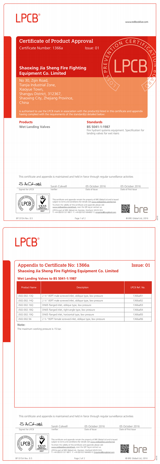 LPCB CERTIFICATE