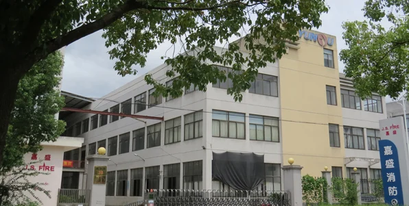嘉盛消防工厂正面与入口全景
